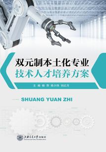 新世前的成神录