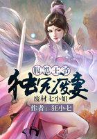 全民职业，天使投资十倍返还