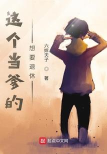 万古鹏皇