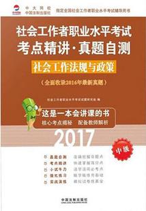 超级房客俏房东