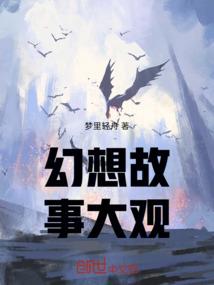 亿山海