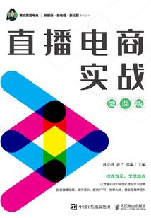 死亡金字塔