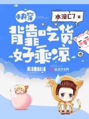 生命终章