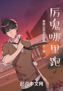 恶魔校草：要定青梅竹马