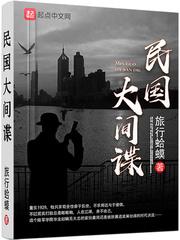 与君天下