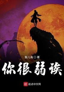 从斗破开始的诛神之路