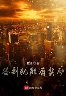 超级山贼系统