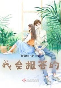 孤独典当铺