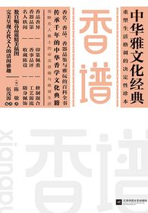 重生之我是雷震子