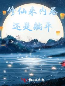 自然之翼