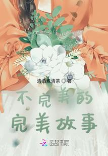 异界的日子