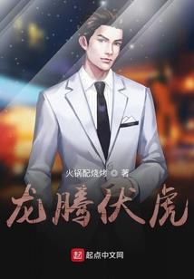 女仙帝