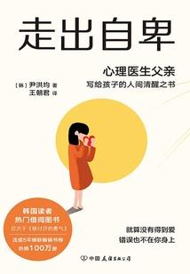 倾倾天下
