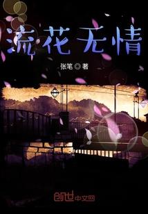无敌农场