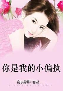天上掉下个颜妹妹