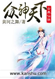 想着远方的你
