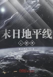 特种兵：从霹雳火开始