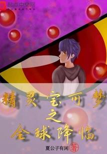 守护甜心之唯梦的生