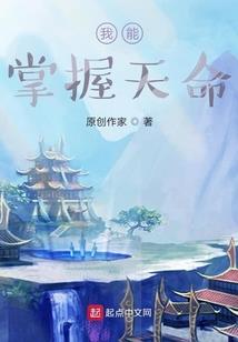 龙珠：界外者