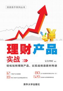 被养废的恶毒大小姐觉醒了