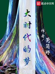 飞花如雪