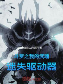 学霸总裁的傲娇大小姐