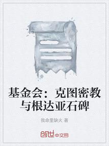 惊世嫡女