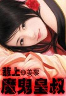 永恒患者