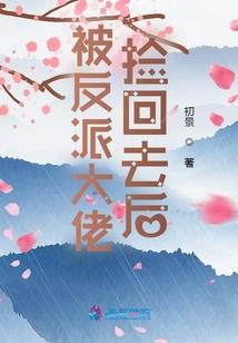 从黑山宗开始的修仙世界