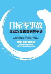 白月光回国后杀疯了