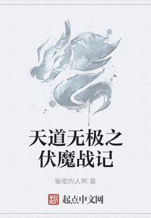 校园超强狂少