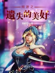 春夏秋冬，血雨腥风
