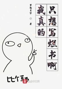 三个人的故事书