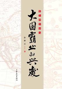 憋屈的滋味儿