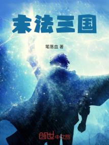 完世星界