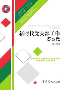 农家大佬有商城
