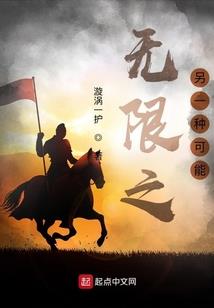 乾坤转世