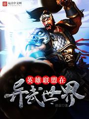 灭绝师太驾到