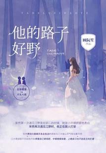 这里有客栈