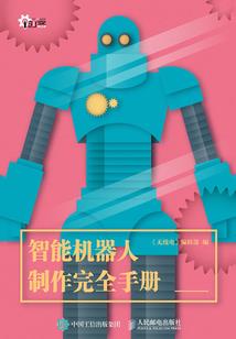 网游之帝国崛起