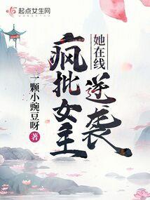 小妻大妾