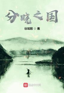 四木双林