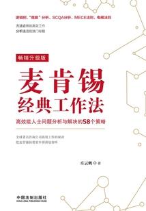 重生西游之禺狨王传