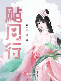 叶散冰离