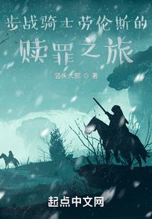 黄阶药剂