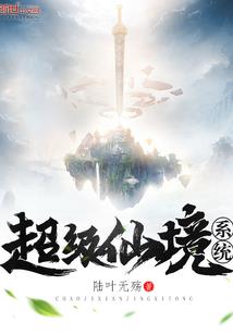 女尊王爷至尊妃