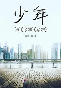 病娇我宠着