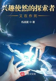 炼狱神魔道