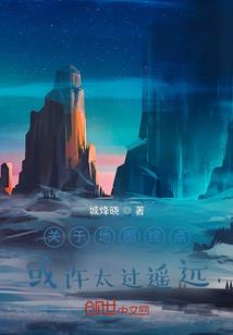 逆天仙屠