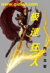 属于我的三国时代
